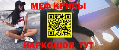 прущий лед Бугуруслан