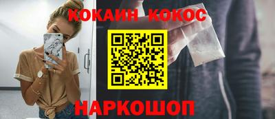 прущий лед Бугуруслан