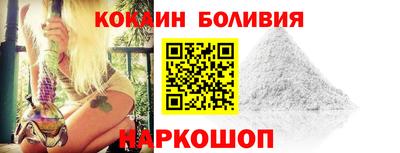 шишки Будённовск