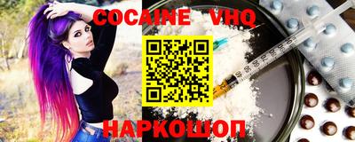 шишки Будённовск