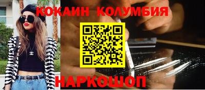 прущий лед Бугуруслан