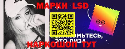 ГАЛЛЮЦИНОГЕННЫЕ ГРИБЫ Бузулук