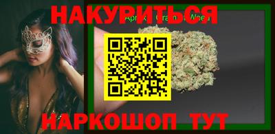 прущий лед Бугуруслан