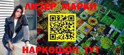 прущий лед Бугуруслан