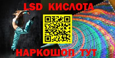 прущий лед Бугуруслан