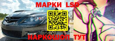 прущий лед Бугуруслан