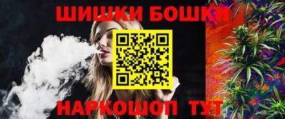 шишки Будённовск
