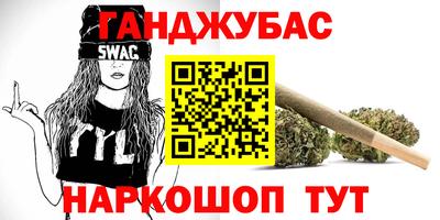прущий лед Бугуруслан