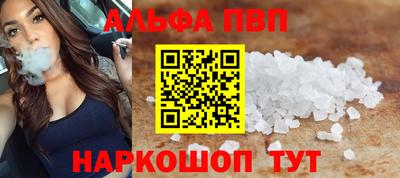 шишки Будённовск