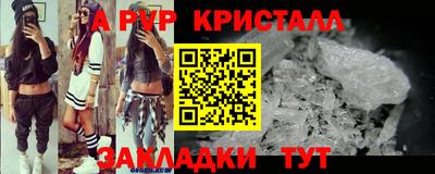 прущий лед Бугуруслан