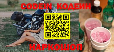прущий лед Бугуруслан
