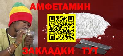 шишки Будённовск