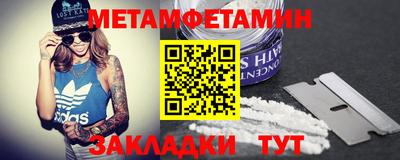 шишки Будённовск