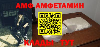 шишки Будённовск
