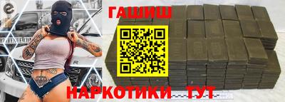 ГАЛЛЮЦИНОГЕННЫЕ ГРИБЫ Бузулук