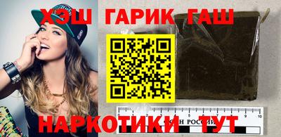 прущий лед Бугуруслан