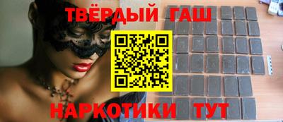 шишки Будённовск