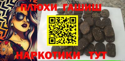 прущий лед Бугуруслан