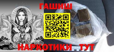 ГАЛЛЮЦИНОГЕННЫЕ ГРИБЫ Бузулук