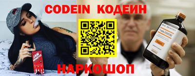 прущий лед Бугуруслан