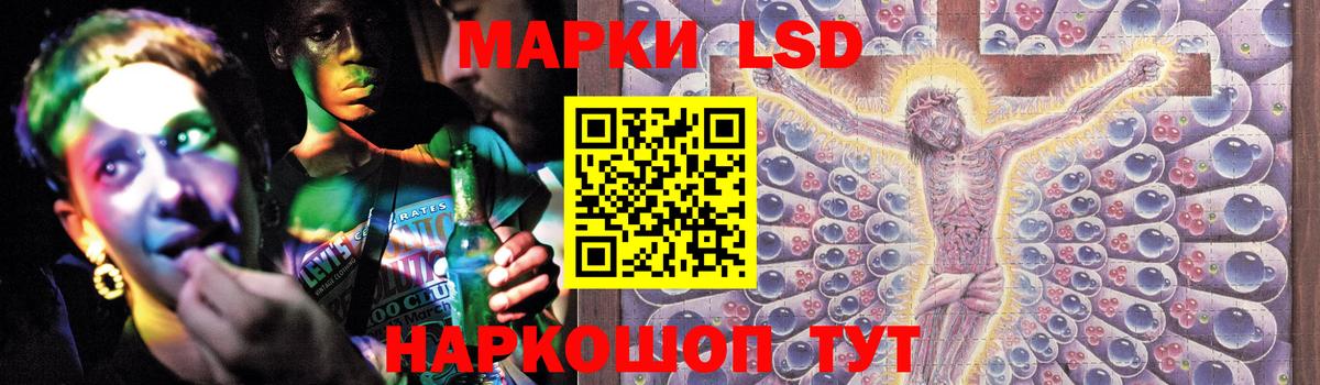 ЛСД экстази кислота Сертолово