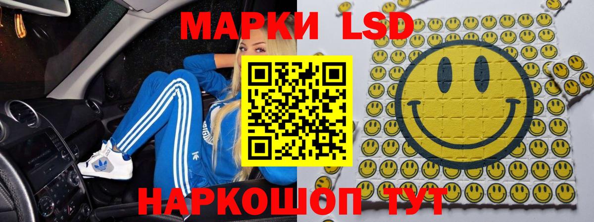Лсд 25 экстази ecstasy  LSD-25 экстази ecstasy  Вход с VPN  Сертолово 