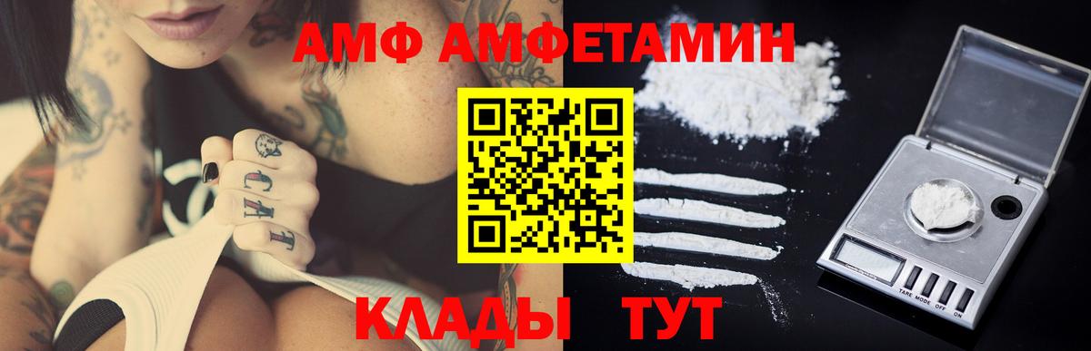 МЕТАМФЕТАМИН витя Сертолово