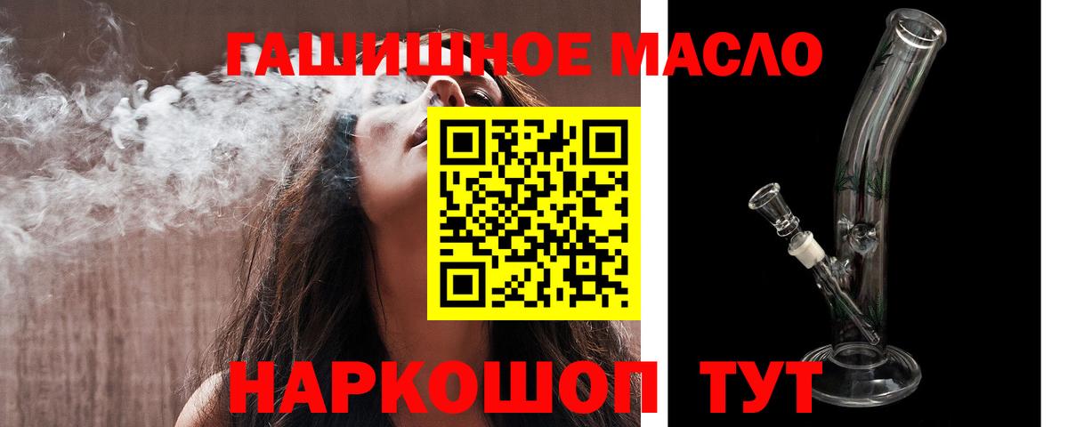 Сертолово  Дистиллят ТГК Wax  Вход с VPN  что такое   Дистиллят ТГК вейп с тгк 