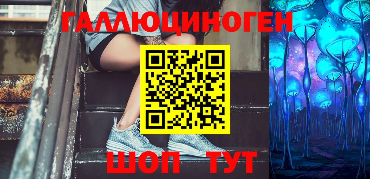 Галлюциногенные грибы GOLDEN TEACHER Сертолово